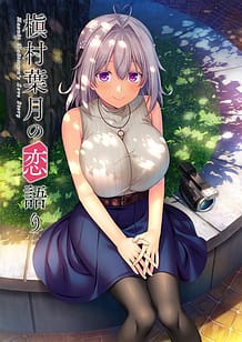 Makimura Hazuki no Koigatari / Cover!