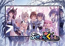 Fuyukara Kururu / Cover!