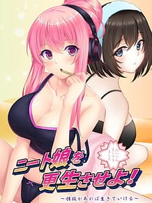 NEET Musume o Kousei Saseyo! -Seigi ga Areba Ikite Ikeru / Cover!