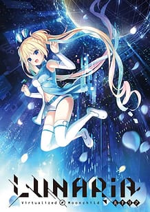 Lunaria -Virtualized Moonchild / Cover!