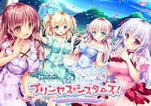 Princess Sisters! -Yon Shimai wa Zenin Anata no Iinazuke / Cover!