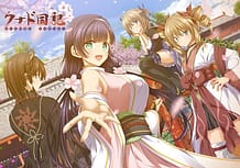 Kunado Kokuki / Cover!