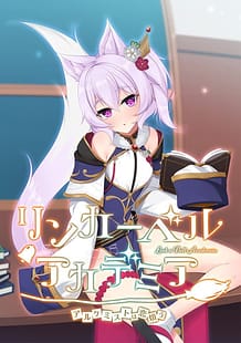Linker Bell Academia -Alchemist wa Koi Wazurau / Cover!