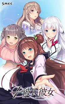 1-1 Kareshi Kanojo / Cover!
