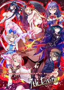 7th Divine -Hakugin no Seijo to Shikkoku no Maou / Cover!
