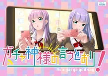 Gacha-kami-sama no Iu Toori! / Cover!
