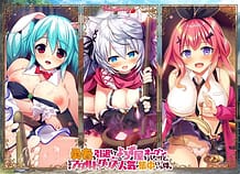 Yuusha o Intai Shite Yorozuya o Open Shita Kedo Naze ka Adult Goods ni Ninki ga Shuuchuu Shiteiru Ken / Cover!