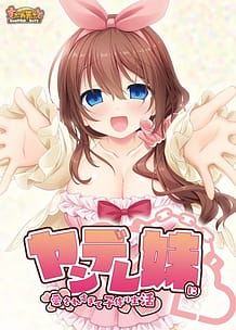 Yandere Imouto ni Aisaresugite Kozukuri Seikatsu / Cover!