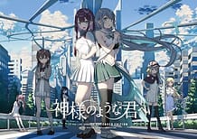 Kami-sama no You na Kimi e - Extended Edition / Cover!