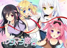 Futamata Renai / Cover!