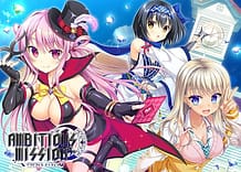 AMBITIOUS MISSION / Cover!