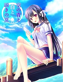 Sora no Ao to Shiro to Mabataki no Natsu / Cover!