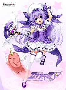 Kouyoku Senki ExS-Tia P Parallel Episode 1 - Mahou Shoujo Pastel Mari / Cover!