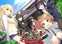 Homemaid Sweet Pea / Cover!