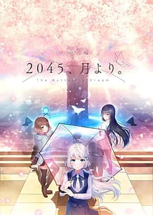 2045 Tsuki Yori / Cover!