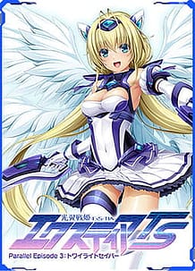 Kouyoku Senki ExS-Tia TS Parallel Episode 3 - Twilight Sabre / Cover!