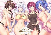 Yuunagi-sou no S-kyuu no Kanojo-tachi / Cover!