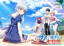 Same to Ikiru Nanokakan / Cover!
