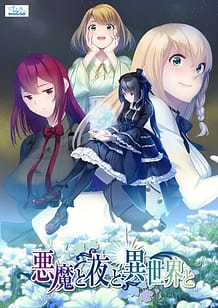 Akuma to Yoru to Isekai to / Cover!