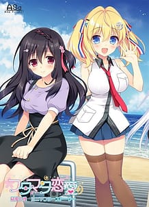 Futamata Renai - Yua - Kirame Mini After Story / Cover!