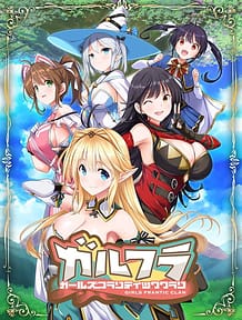 Girls Frantic Clan / Cover!