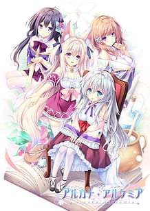 Arcana Alchemia / Cover!