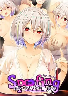 Spoofing -Riho no Narisumashi Chousa / Cover!