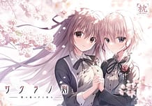 Sakura no Toki -Sakura no Mori no Shita o Ayumu / Cover!
