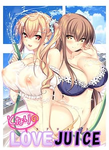 Tonari no LOVE JUICE / Cover!