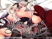 He Who Vowed to Create a Demon Harem / Cover!
