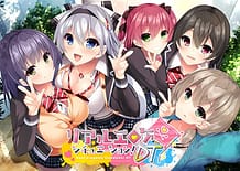 Real Eroge Situation! DT / Cover!