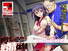 Konbini Shojo Z / Cover!