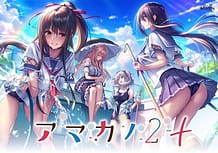 Amakano 2 Plus / Cover!