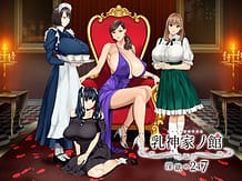 Chichi Jinka no Kan - Inyoku no 247 / Cover!