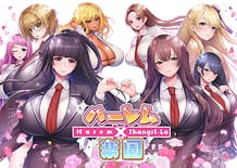 Harem x Shangri-La / Cover!