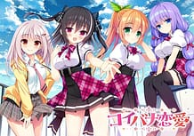 Koibana Renai / Cover!
