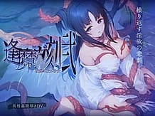 Ouma ga Toki 2 - Yoyami ni Inoru Shoujo / Cover!