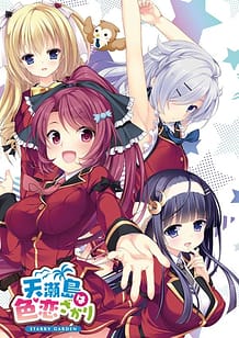Amase-Jima wa Irokoi Zakari / Cover!