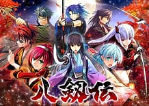 Hakkenden / Cover!