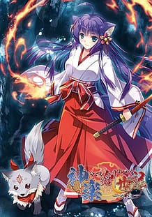 Kagura Souseiki -Kuon / Cover!