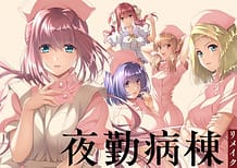 Yakin Byoutou Remake / Cover!