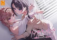 Lip Trip -Boss wa Watashi no Genetsuzai / Cover!