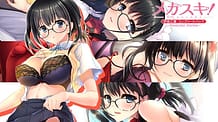 Megasuki! -Memorial Stories- Inami Otoha / Cover!