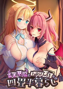 Dokuzetsu Akuma to Muttsuri Tenshi to no Yojouhan Kurashi / Cover!