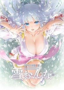 Bishoujo Mangekyou Ibun - Yuki Onna / Cover!