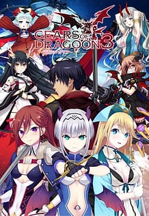 GEARS of DRAGOON 3 -Ryuukoku no Regalia / Cover!