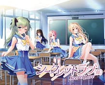 Secret Love Kari / Cover!