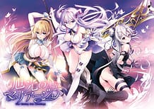 Kyokkou no Marriage / Cover!