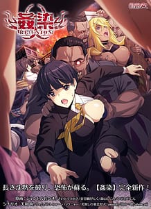 Kansen REUNION / Cover!