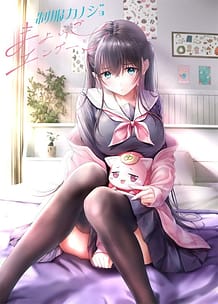 Seifuku Kanojo Mayoigo Engage / Cover!
